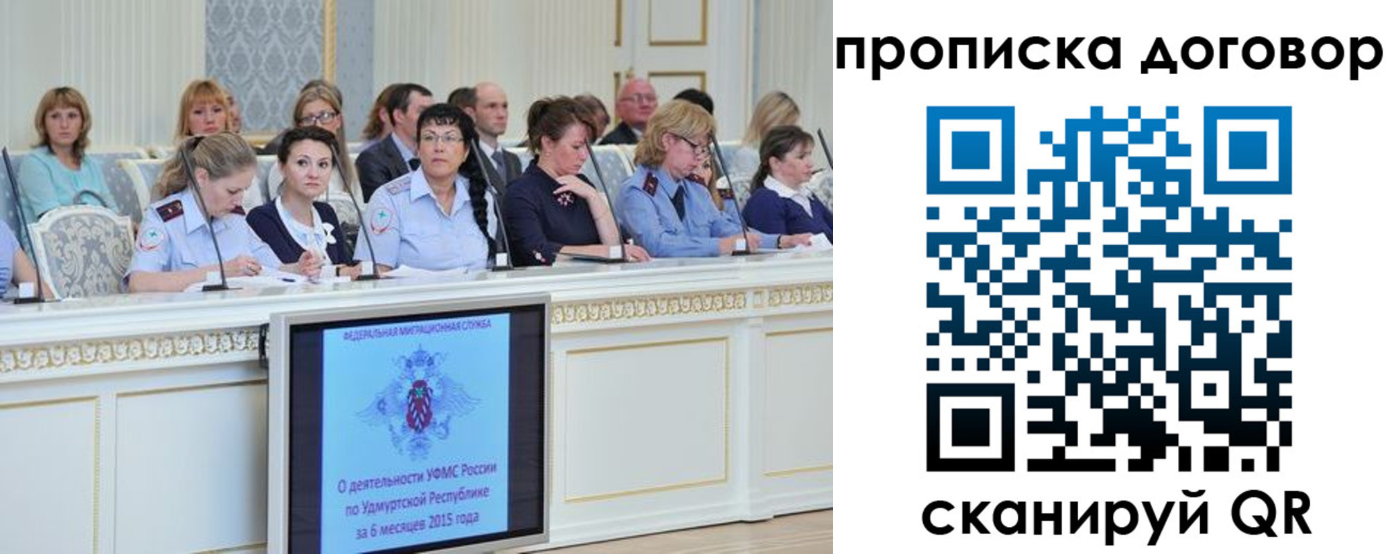 временная прописка в Очёре