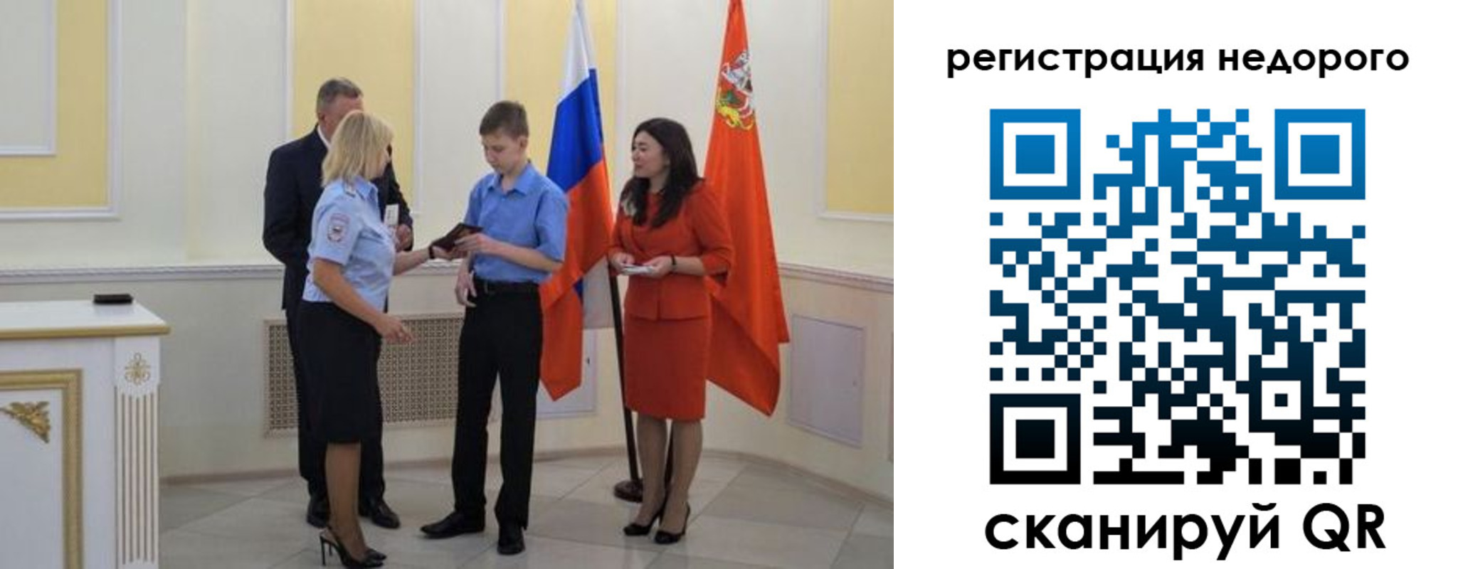 временная регистрация в квартире в Очёре