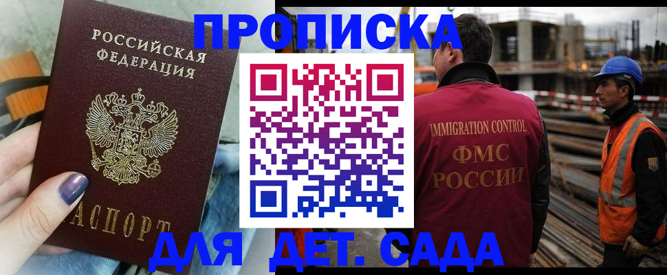временная регистрация госуслуги в Очёре