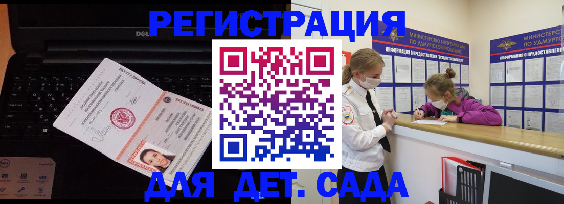 найти адрес прописки в Очёре