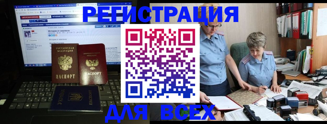 временная регистрация в квартире в Очёре